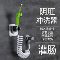  Plug-in private parts flushing device spray gun toilet partner hot and cold womens washing nozzle vaginal anal enema masturbation unisex