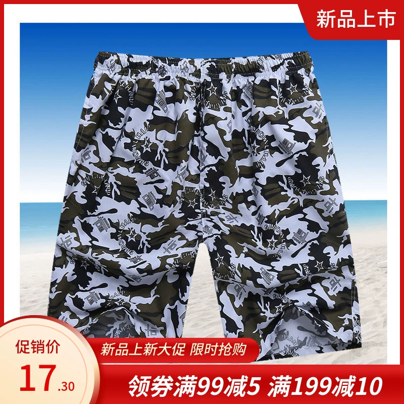 Quần short nam quần ống túm năm điểm giải trí thể thao quần lớn thủy triều mùa hè lỏng lẻo cỡ lớn ngụy trang quần đi biển nam nhanh khô - Quần bãi biển