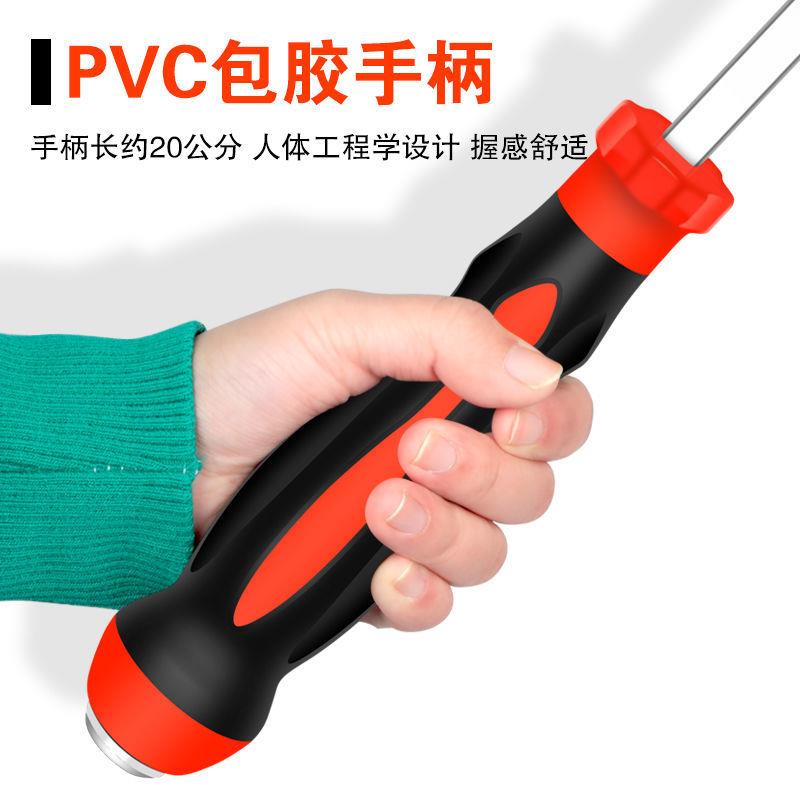 Special Large screwdriver oversized screw driver I lengthening can knock screwdriver screw driver Industrial grade Crowbar Steam Repair