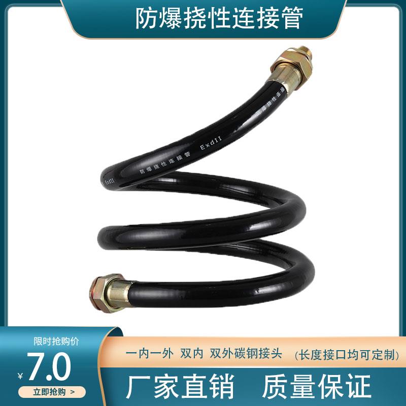 多年的防爆器材厂家直销