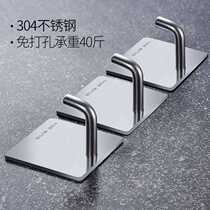 Free Punch Hook STRONG VISCOSE KITCHEN NO-MARK STAINLESS STEEL SHELVE MULTIFUNCTION HOOK DORMITORY STICK HOOK STICKER