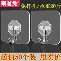 Hook powerful viscose door rear upper suction cup seduces kitchen wall-mounted wall bearing no-mark-free stick-free stick hook