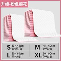 Очень толстый и превосходный стиль [шесть слоев водонепроницаемости]