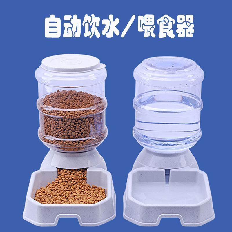 Dog Drinking Water Feeder Cat Teddy Automatically Fed Water Out of Upright Hanging Pet Large Canine Large Capacity