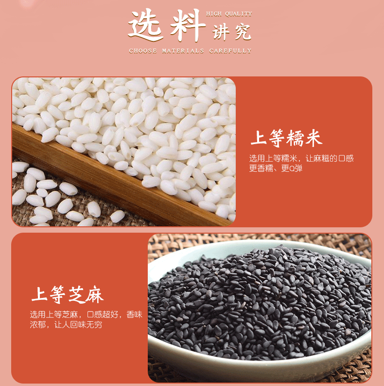 御品小镇特产手工即食麻糍新包装250g