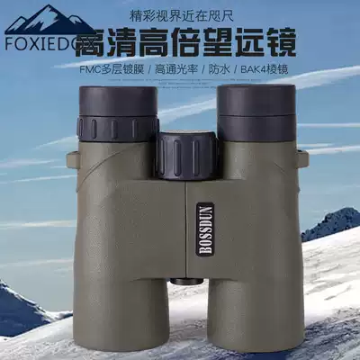 Telescope high definition night vision concert watching glasses human body outdoor military professional portable handheld double tube
