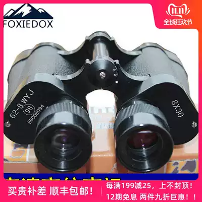 Binocular handheld telescope high-power high-definition Human night vision ranging outdoor adult professional-grade Concert Watch glasses