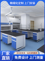 Laboratory workbench steel wood experimental bench laboratory desktop fume hood operation central work side bench reagent rack
