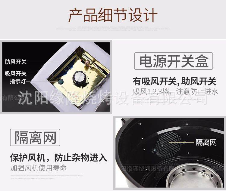 Угольный гриль YuanLong с системой самоочистки