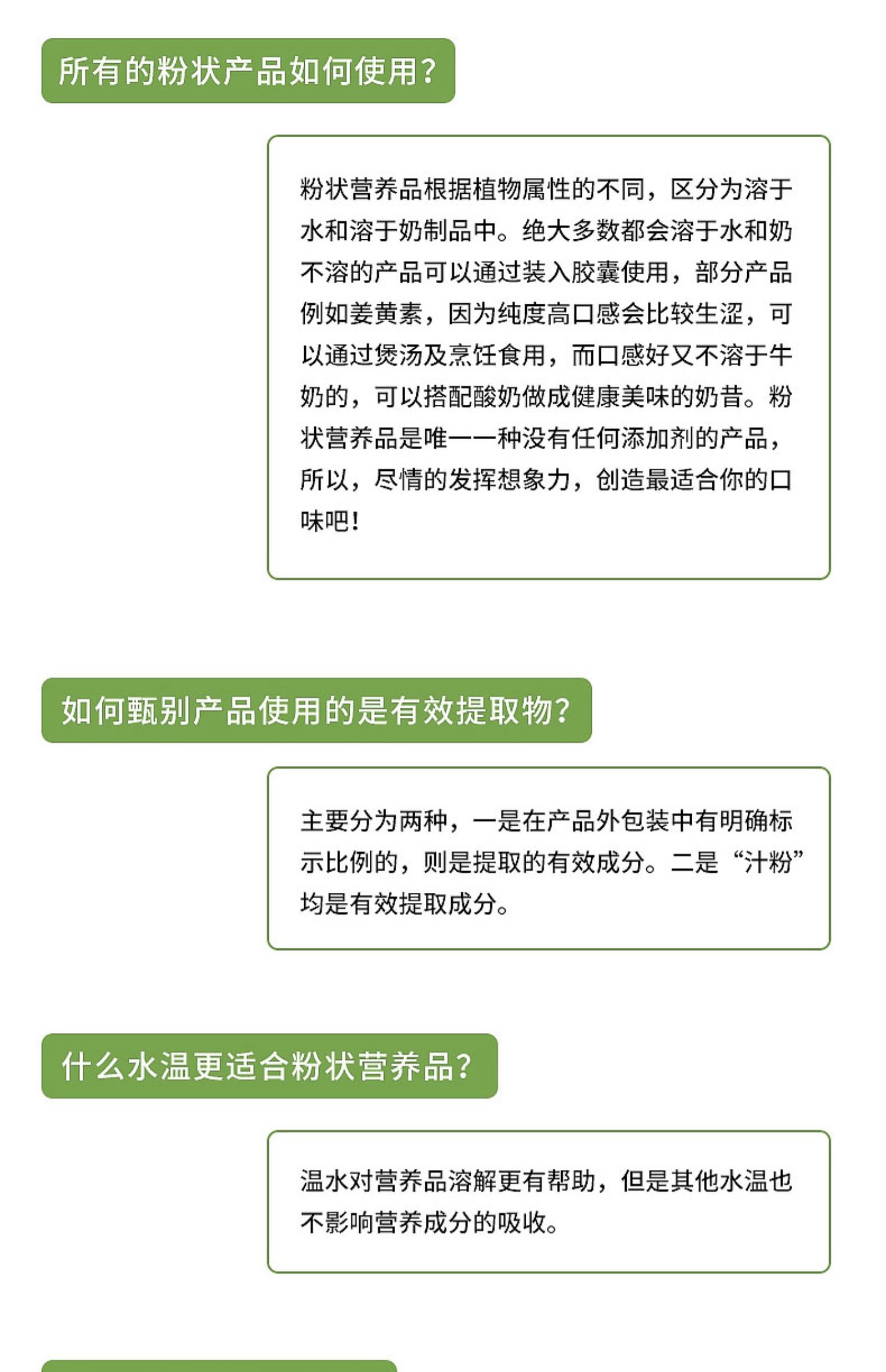 立减30！进口减脂代餐有机椰子油粉MCT