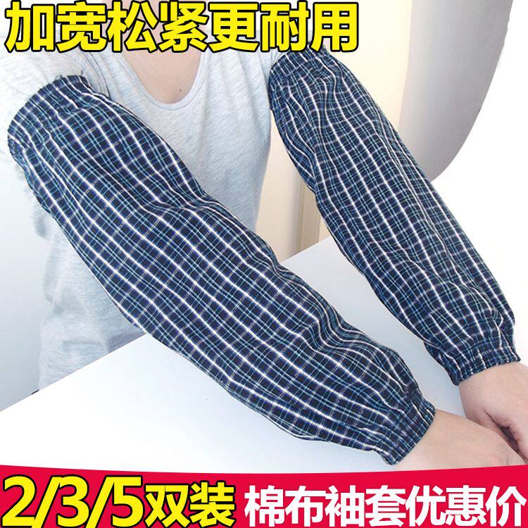 Arm sleeves spring and autumn outdoor construction site work men and women thickened cooking breathable driving sleeves long version spring and autumn