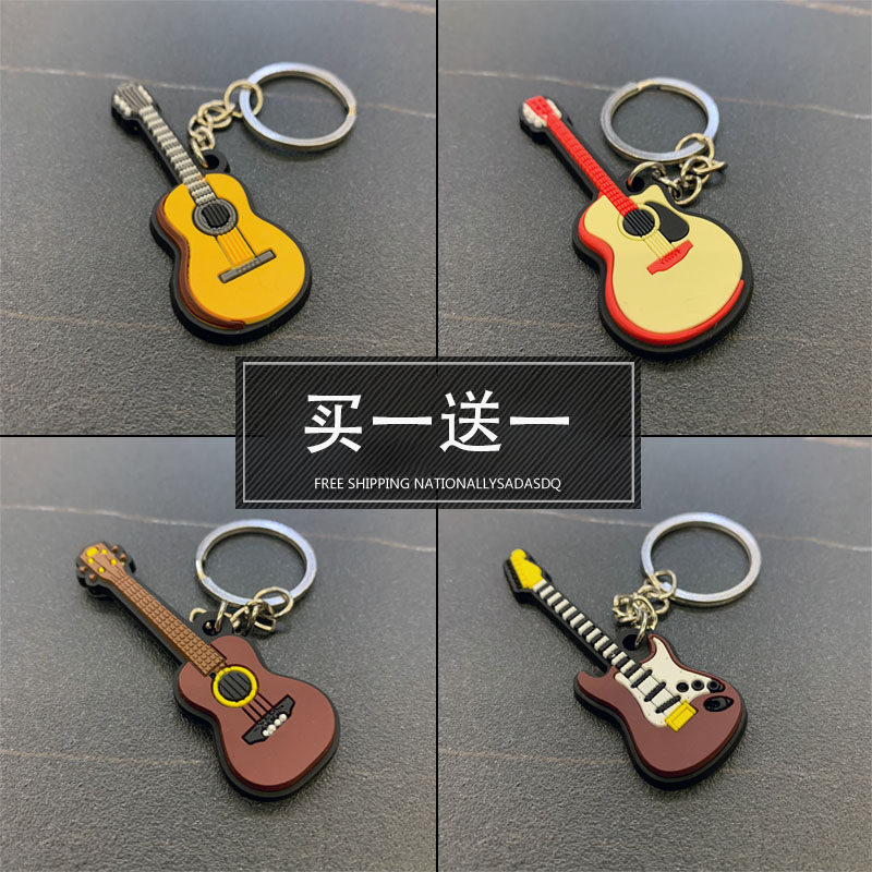 Guitar Key Buckle Pendant Instrument Key Buckle Custom Guzheng Ornament Small Gift Idea Key Chain Cartoon Hang Accessories