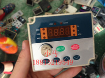 Lip - converter Operation panel Monitor Operator Lipu Pack is useful