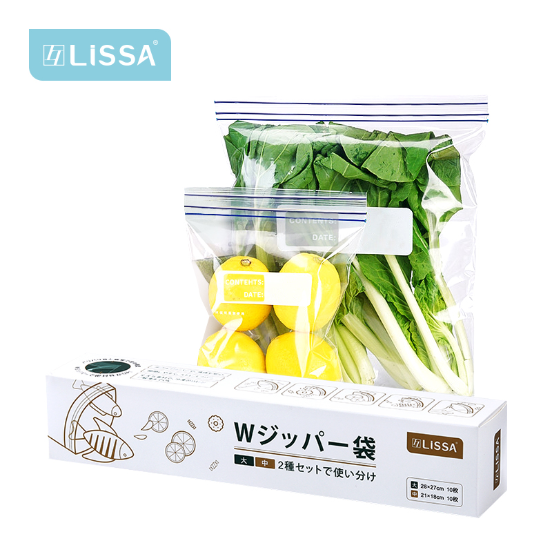 lissa thickened food grade seal refreshing bag 1 box 20 large size combinations