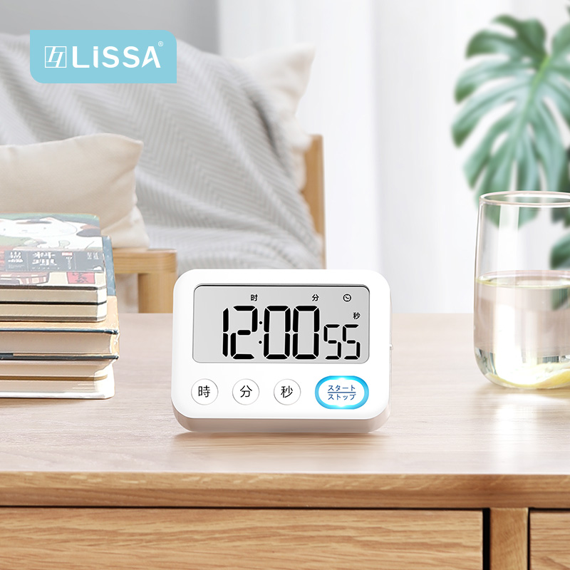 lissa Self-disciplined timer Children study Private students Cake Research Timing reminder Kitchen Timer Alarm Clock