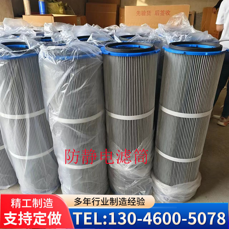 工业滤芯新升级！六耳方盖滤筒，高效除尘，安全无忧！