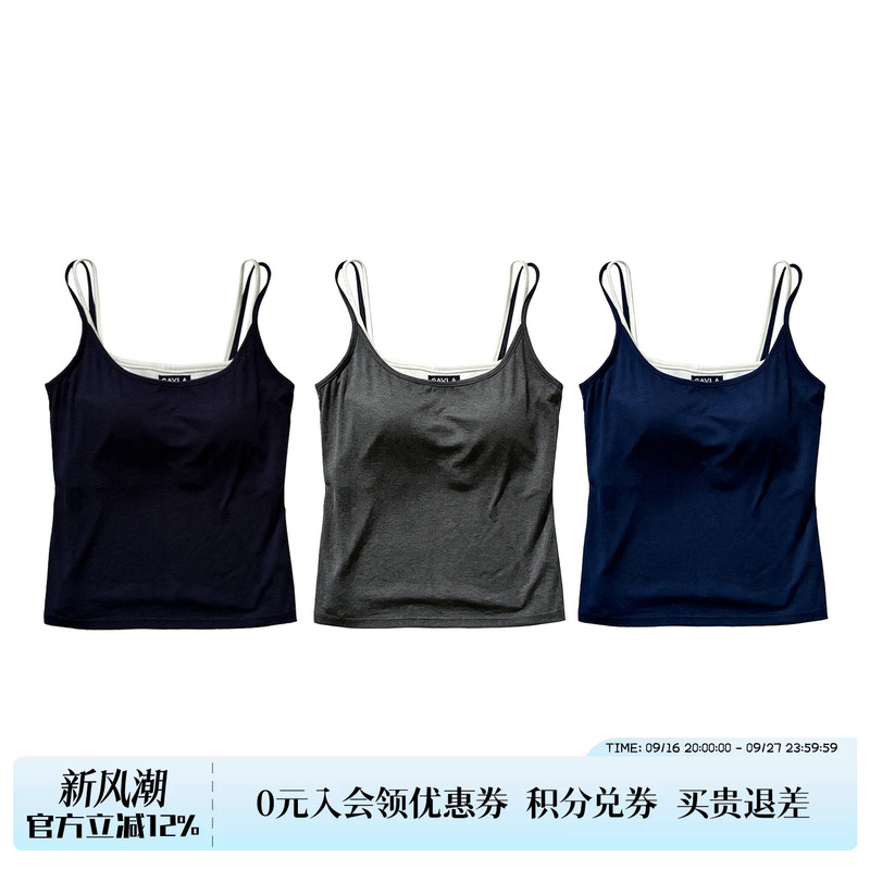 [New Product] Cayla Designer Brand Fake Two-Piece Contrasting Color Camisole Gogobuyer Buyer Store