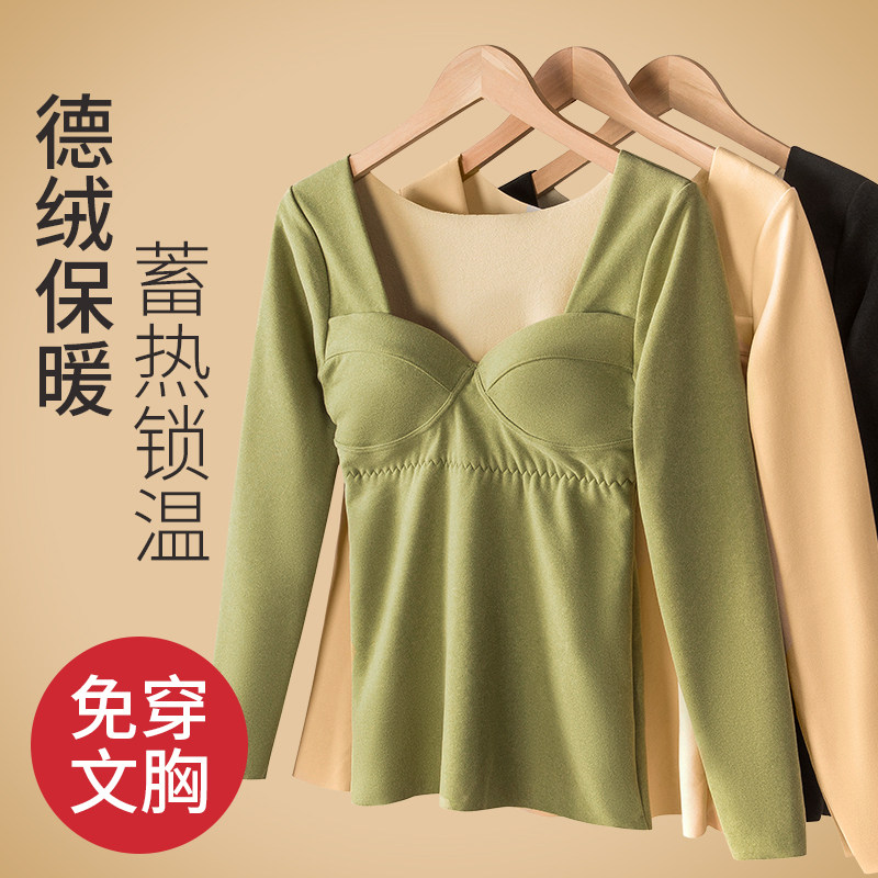 Heating clothes Women plus suede thickened Develled spontaneous thermal autumn clothes with chest cushion No-mark low-collar inner lap jacket winter