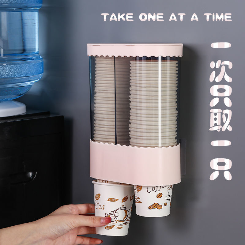 Disposable cup frame automatically take cup shelves wall mounted household water drinking machine water cup free punching frame