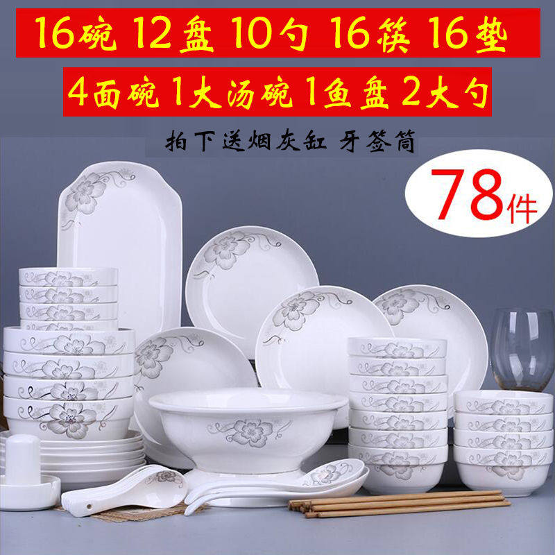 50 50 55 55 pieces combined Jingdezhen dishes Dishes Bowl Home Dish Suit Ceramic Chinese Style Dish Bowl Soup Bowls fish dish Bowls Chopsticks