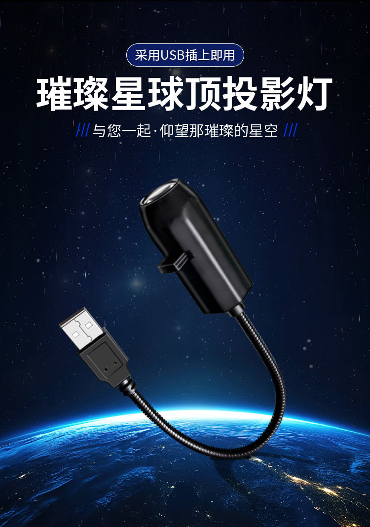 лампа 网红爆款星空灯月球灯卧室创意led小夜灯logo投影灯网红背景灯光