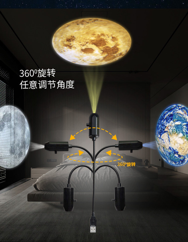 лампа 网红爆款星空灯月球灯卧室创意led小夜灯logo投影灯网红背景灯光