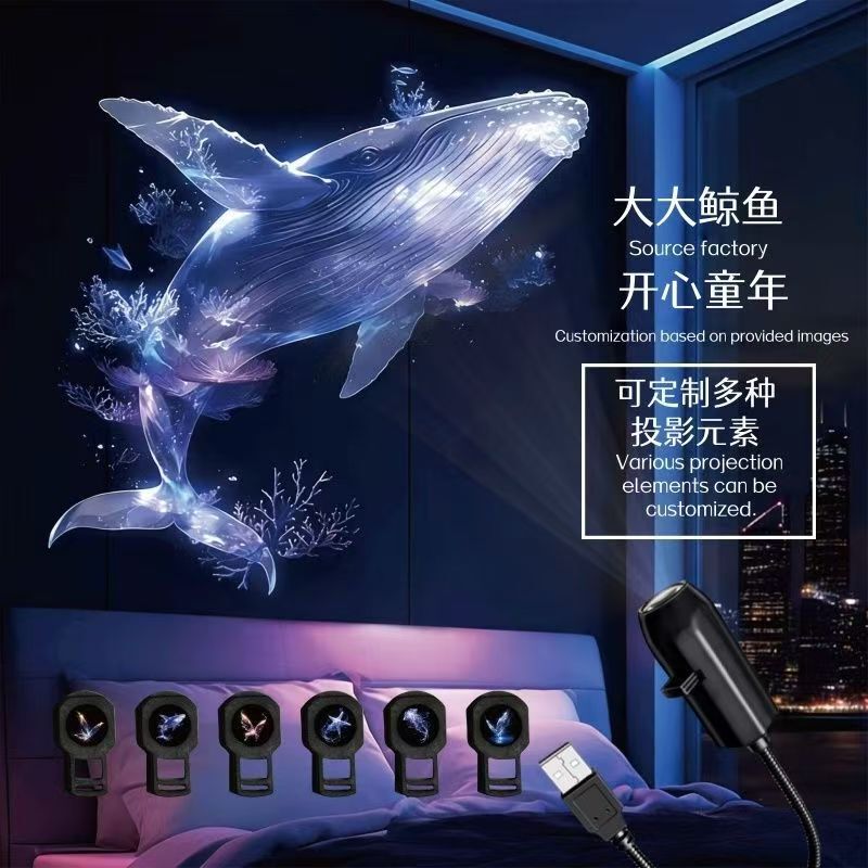 2026 New Ocean Series and Blue Ocean Series Popular Projection Lamp USB Plug-In Photo-Taking Starry Sky Atmosphere Light