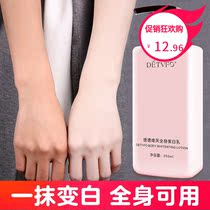 Goat milk whitening body milk woman a white leg neck wipe the whole body whitening artifact men and women dating plain cream