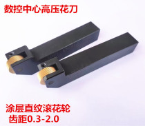 Imported high hardness stainless steel titanium plated straight grain embossing wheel straight grain knurling knife embossing 10 outer diameter 15 outer diameter 20