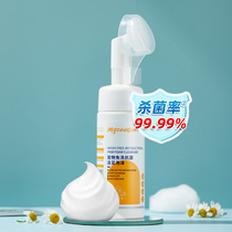 Mcall Dog Pets Wash foot Divine Instrumental Cleaning Foam Cat Dog Sole Clean Lickable to scrub Bacteriostatic Foot Care