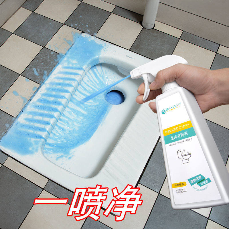 Clean Toilet Cumin Toilet Detergent Strong Effect Descale Clear Aroma Type Deodorant Cleaning Liquid Tile Home Dressing Room Cleaning Agent