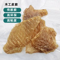 Woodworking cowhide film-like traditional dyeing cloth painting Bone glue Fish maw glue Solid wood puzzle glue water environmental protection old-fashioned film