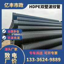 HDPE double wall bellows steel band pipe hollow wall wound pipe B type Clapper DN300 municipal blow-off pipe