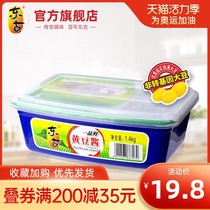 Donggu Yipin fresh soy bean sauce 1 4kg bean paste Northeast original dip green onion dip sauce bibimbap for stir-fried dishes