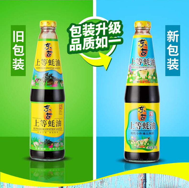 安享好物 安享D级蚝油-东古上等耗油 国标