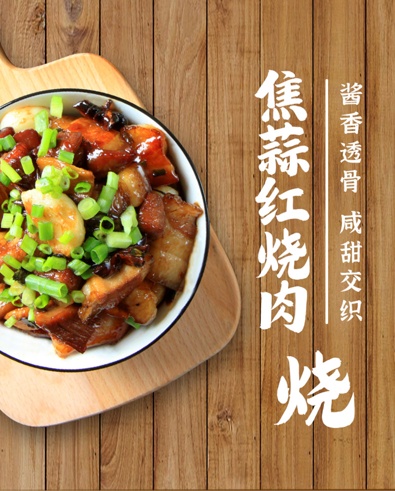 安享好物 安享D级蚝油-东古金庄蚝油 国标 
