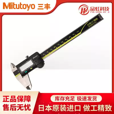 Japan Mitutoyo Mitutoyo digital display electronic vernier caliper 500-181-30 High precision 0-150 0-200
