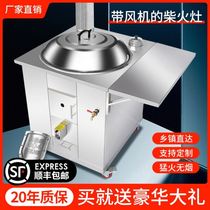 Countryside New type firewood stoves outdoor portable pan Terra stainless steel home wood-burning large pot table wood-burning firewood small new