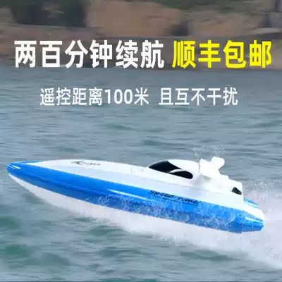Suitable for 11-year-old boys to play with remote control boat, large high-speed speedboat, high-horsepower spacecraft, toy boat, can be launched