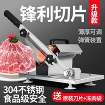 Cut Vegetable Theorizer Multifunction New 304 Cut Meat Cutting Machine SLICER MEAT MACHINE FOR DOMESTIC CUT MUTTON ROLL