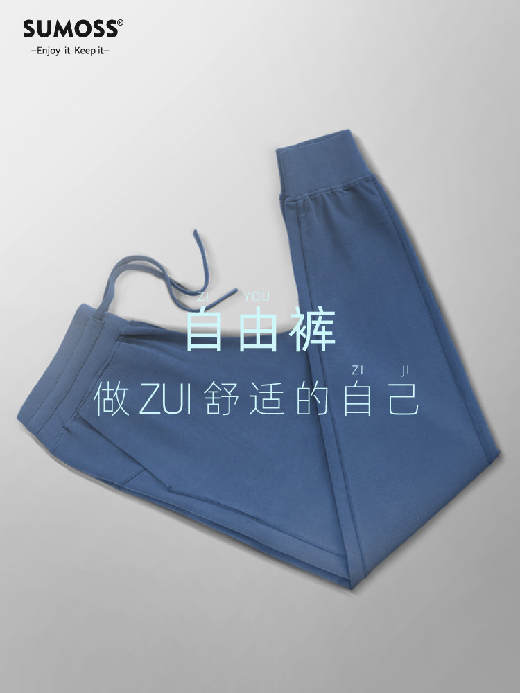 SUMOSS casual loose sweatpants women's running sweatpants small feet tie feet outdoor fitness yoga suit trousers autumn