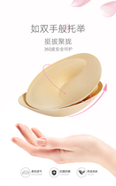 SUMOSS professional sports chest pad naked feel skin-friendly comfortable breathable Oval underwear Insert thick paragraph thick gathering big