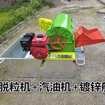 Automatic threshing machine rice small wheat machine household Millet Thresher rice harvester agricultural machinery