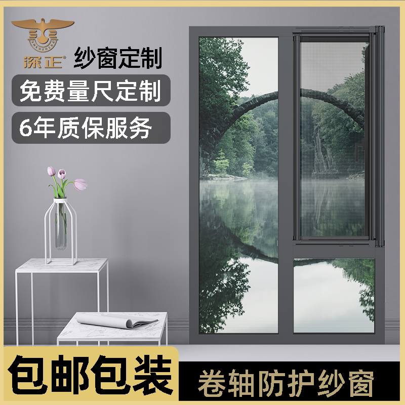 Custom reel type invisible screen anti-mosquito stretch push-pull type free perforation screen self-installed left and right pull folding screen window