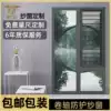 Invisible screen window Anti-mosquito telescopic reel type push-pull type punch-free screen card buckle left and right pull fence custom screen window