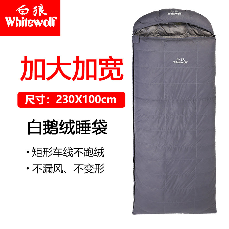 (Increase and widen)Down sleeping bag adult outdoor camping Adult travel dirt-proof winter cold four seasons universal