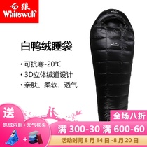  Sleeping bag adult outdoor white duck down adult camping thickened wide warm dirty travel winter minus 10 degrees 30