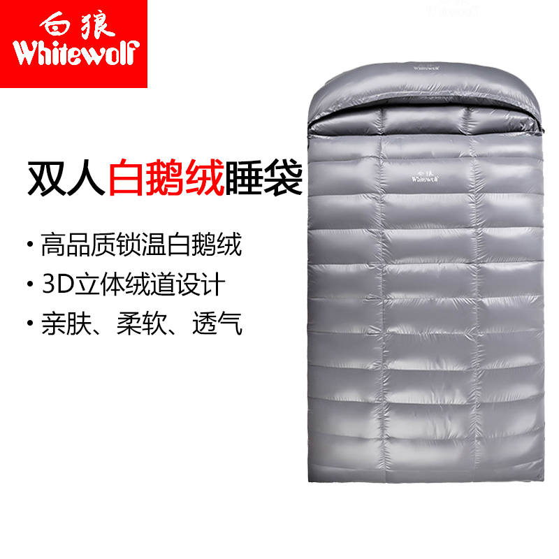 Double Sleeping Bag Goose Down Pro-Skin Adults Widening Outdoor Camping Adults Waterproof Down Below Zero Warm And Super Light