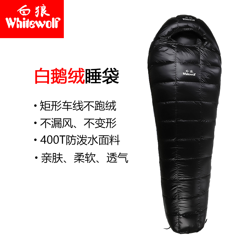 Sleeping Bag Adult White Goose Down Cotton Outdoor High Mountain Camping Season Universal Waterproof Down Thickening Warm Sepp Field