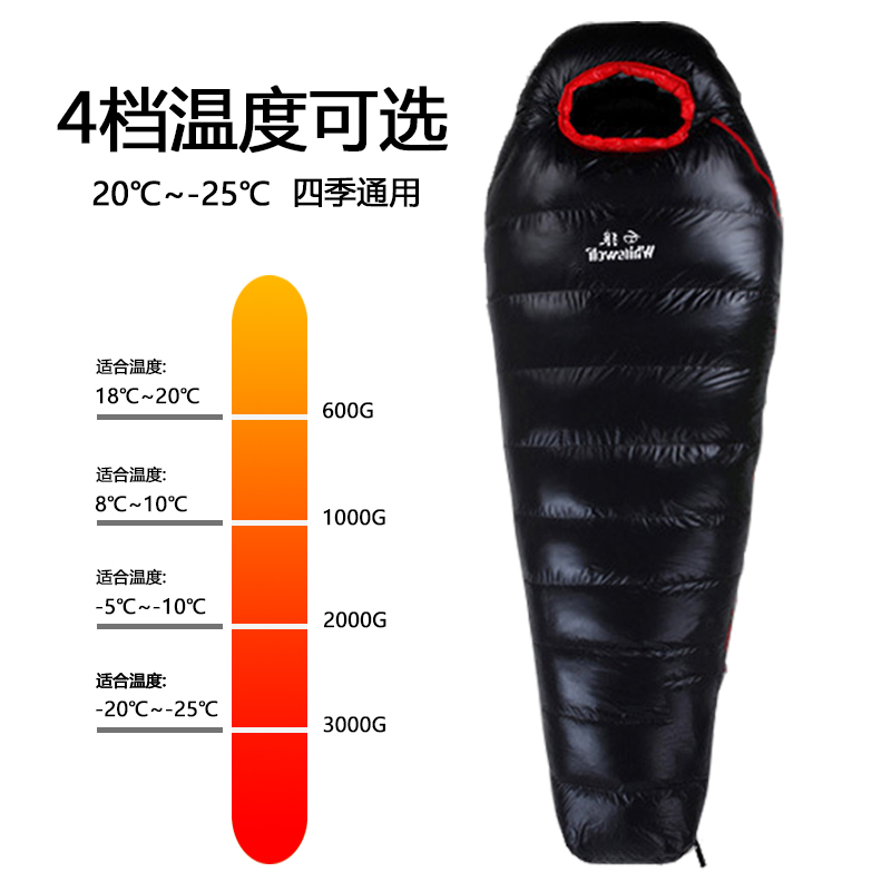 Duck down sleeping bag adult outdoor camping trip winter thickened ultra-light cold-proof adult down minus 10-30 degrees
